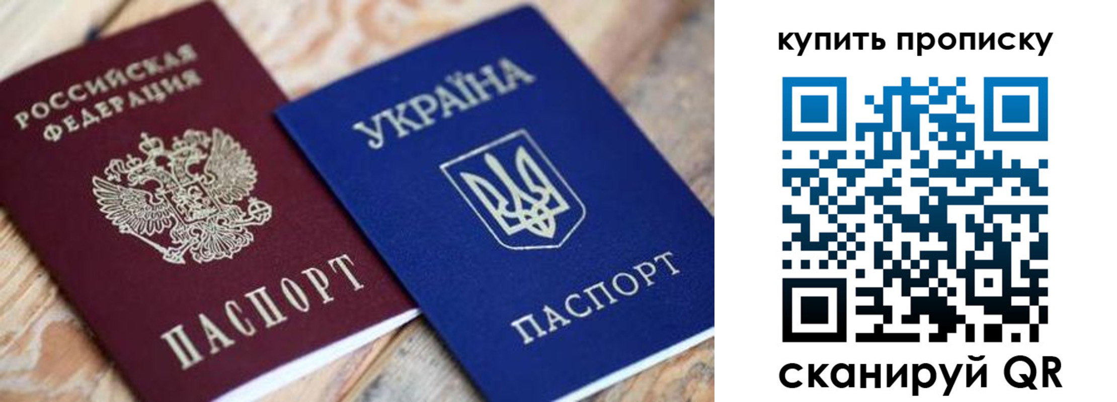 временная регистрация гарантия в Северной Осетии