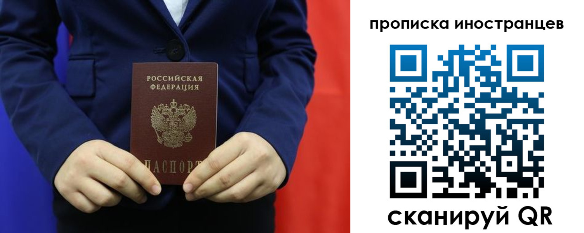 форма 3 в Северной Осетии