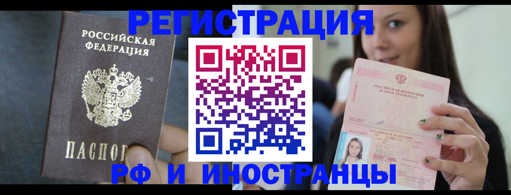 пропишу в квартире в Северной Осетии